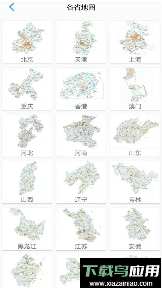 手机卫星地图最新版最新版截图3