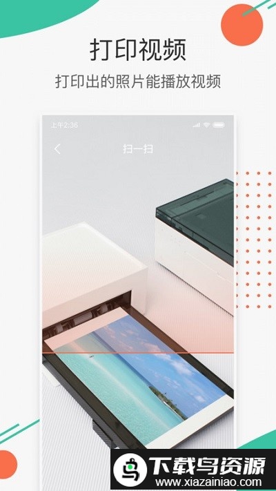 极印photo app官方版最新版截图1