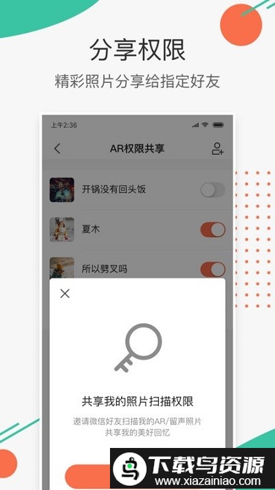 极印photo app官方版最新版截图3