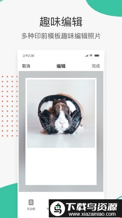 极印photo app官方版最新版截图4