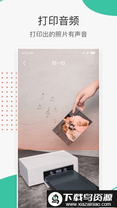极印photo app官方版最新版截图5