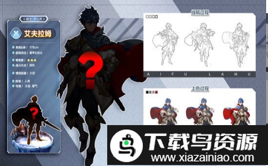 代号古兰物语手游截图1