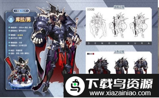 代号古兰物语手游截图2