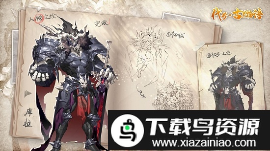 代号古兰物语手游截图4