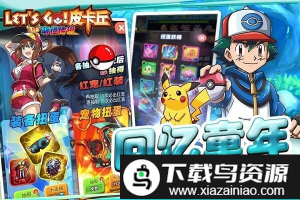 果盘萌怪传说bt版最新版截图2