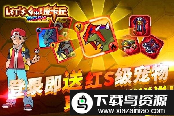 果盘萌怪传说bt版最新版截图3