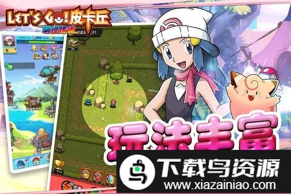 果盘萌怪传说bt版最新版截图5