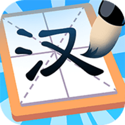 汉字大英雄游戏