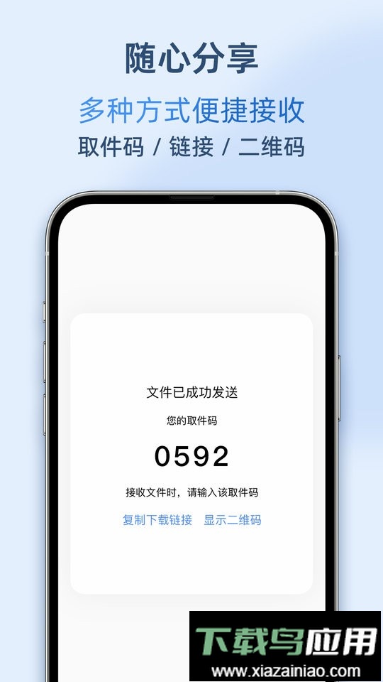airportal手机版最新版截图5