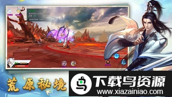 烛龙神殿游戏最新版截图2