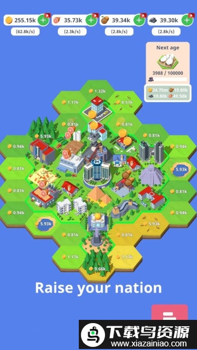 岛屿国家模拟器游戏最新版截图3