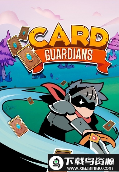 纸牌守护者手游截图3