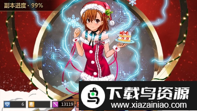 人气动漫全明星手游截图4