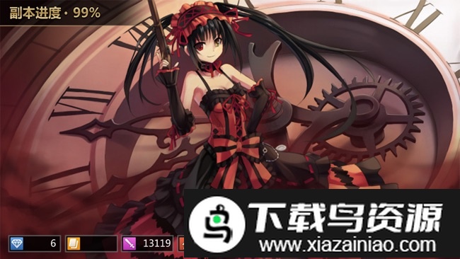 人气动漫全明星手游截图5