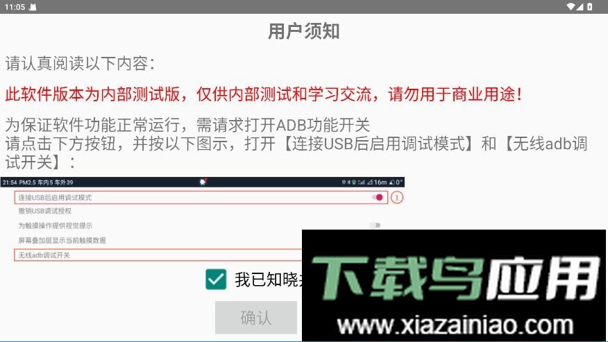 全时全景监控最新版本最新版截图2