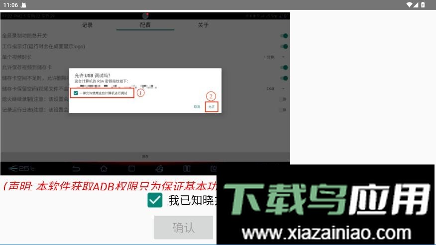 全时全景监控最新版本最新版截图3