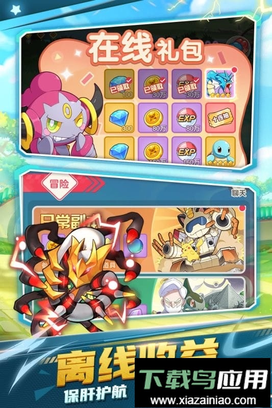 不败精灵手游官方版最新版截图1