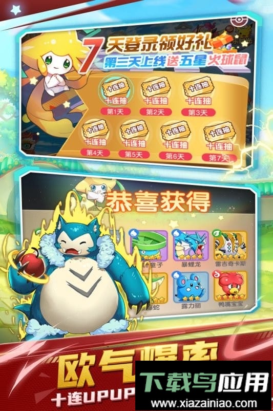 不败精灵手游官方版最新版截图2