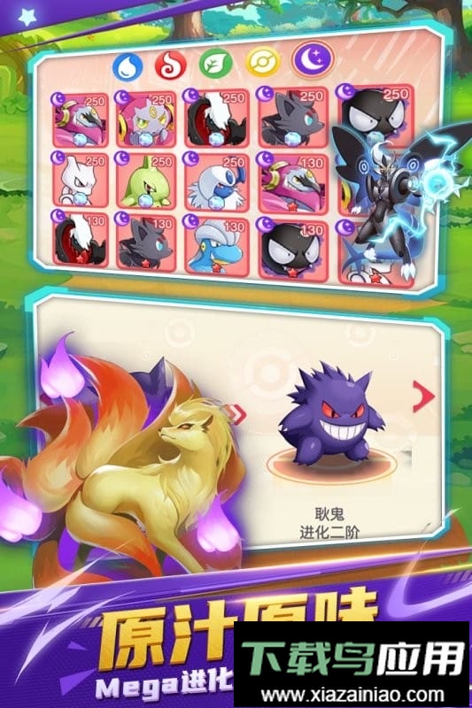 不败精灵手游官方版最新版截图4