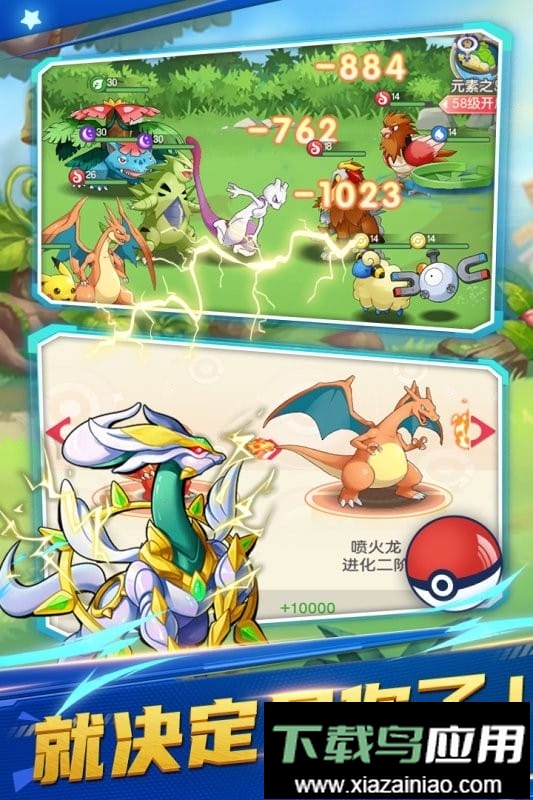 不败精灵手游官方版最新版截图5