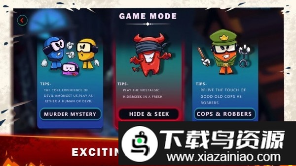 我们中间有魔鬼中文版截图