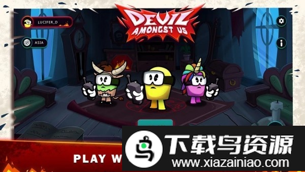 我们中间有魔鬼中文版截图
