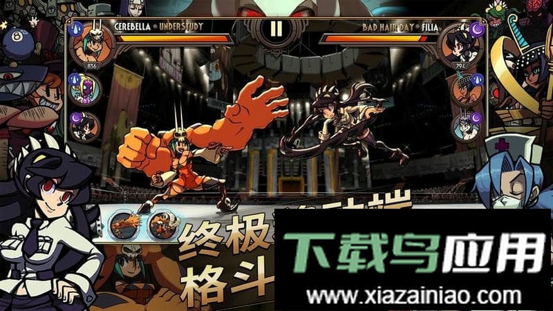 骷髅女孩国际版手游(Skullgirls)最新版截图2