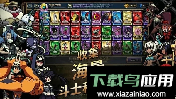 骷髅女孩国际版手游(Skullgirls)最新版截图3