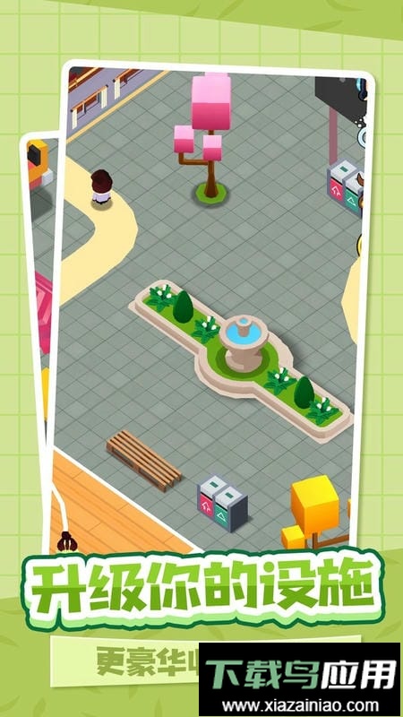 厕所也疯狂手游最新版截图2