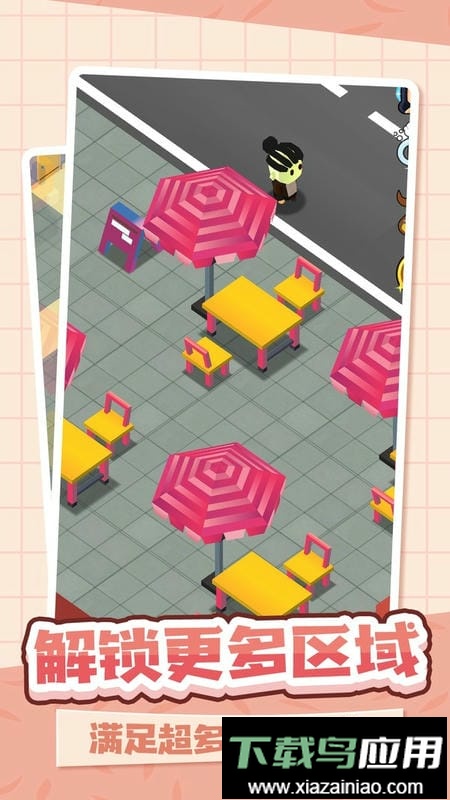 厕所也疯狂手游最新版截图3