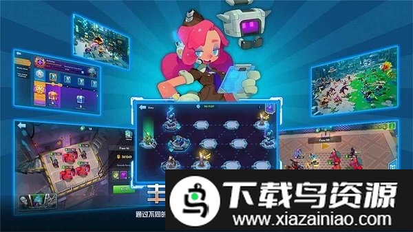 元气特战队手游最新版截图3