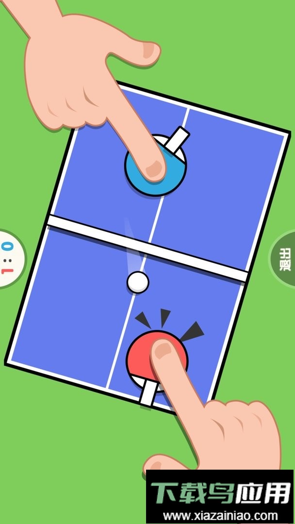 双人解压神器手机版最新版截图1