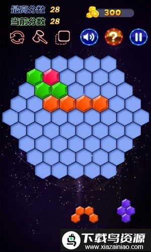 海湾消消乐正式版截图1