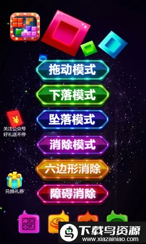 海湾消消乐正式版截图2