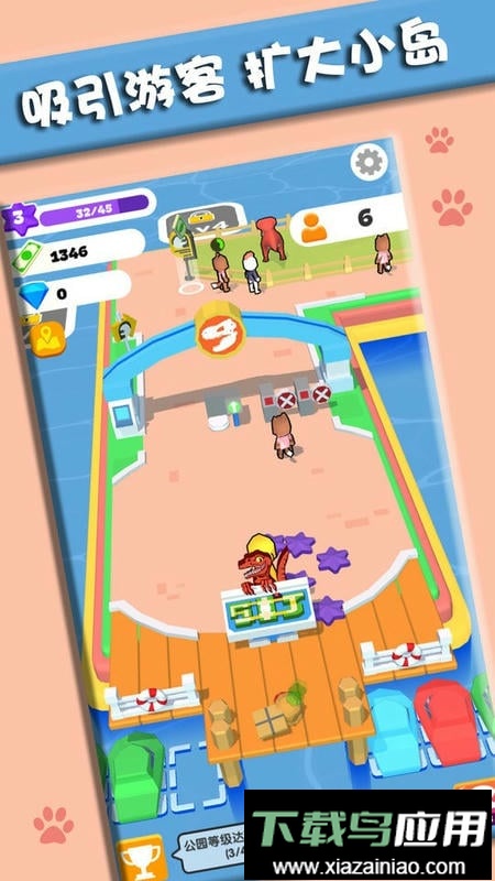 打造我的小岛官方版最新版截图1