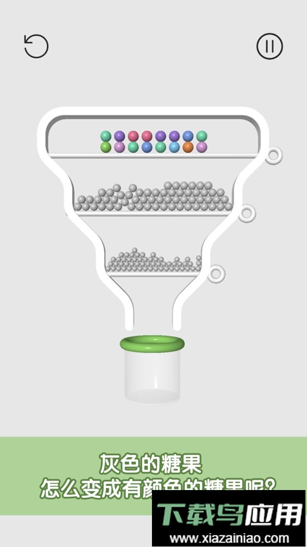 糖糖收集手游最新版截图1