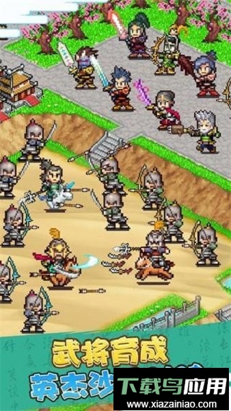 锄战三国村汉化版截图2