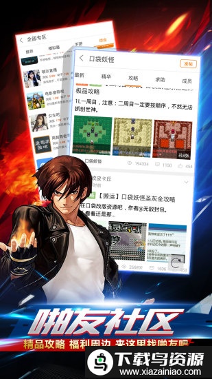 啪啪游戏厅旧版本截图3