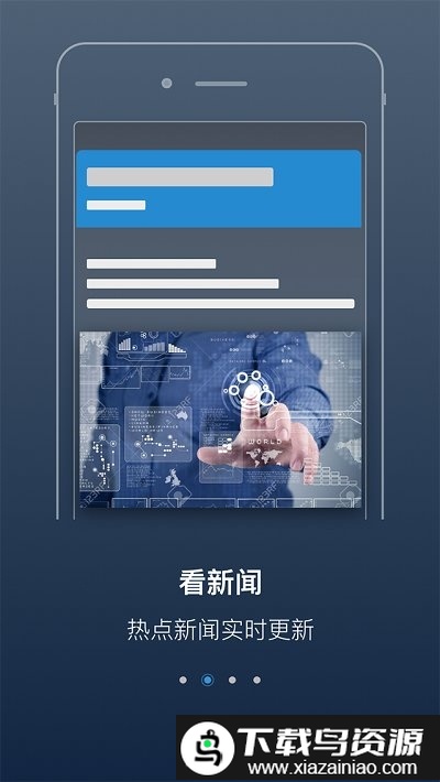大河网app最新版截图1