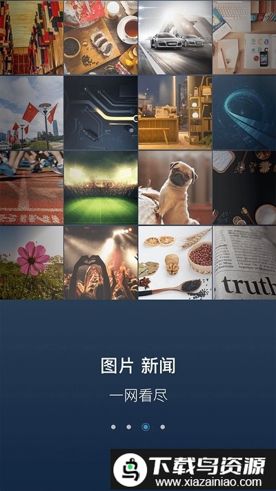 大河网app最新版截图2