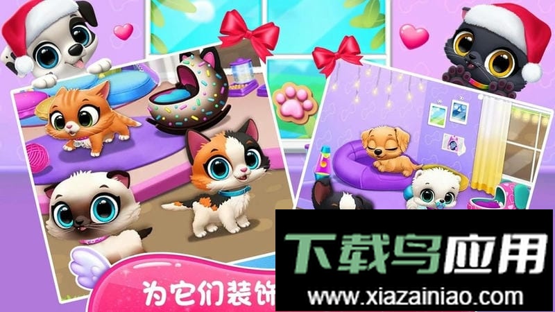 萌宅宠物模拟官方版最新版截图3