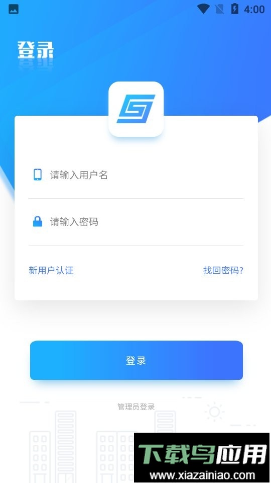上海干部在线学城最新版本最新版截图1