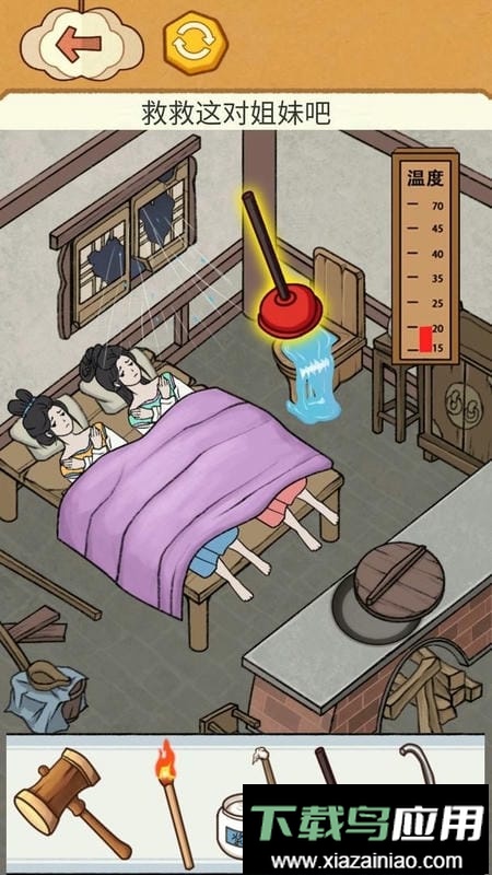 老铁帮帮它官方版最新版截图1