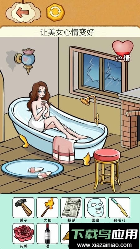 老铁帮帮它官方版最新版截图2