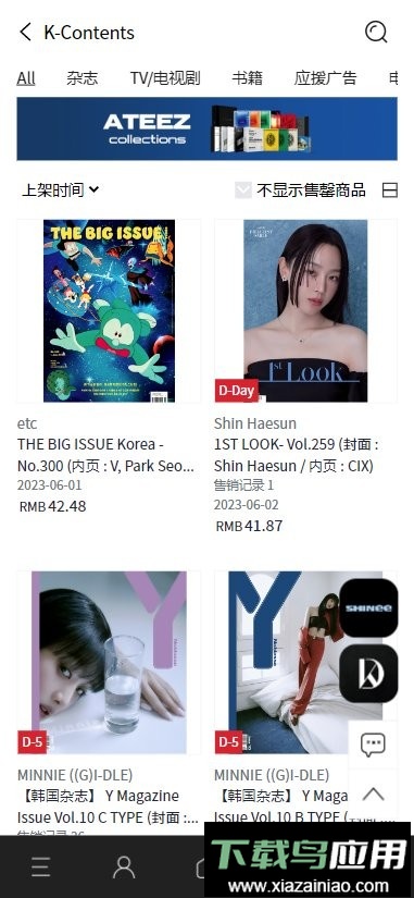 ktown4u最新版本截图