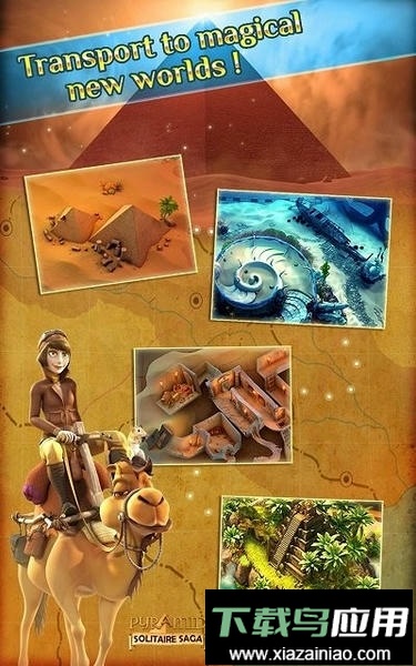 金字塔纸牌传奇(Pyramid)截图3