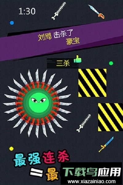 刀剑英雄大作战游戏最新版截图3