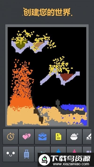 物理粉尘盒子最新版最新版截图1