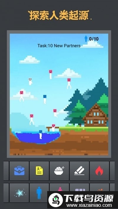 物理粉尘盒子最新版最新版截图3