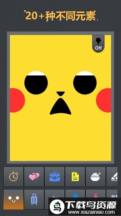 物理粉尘盒子最新版最新版截图4